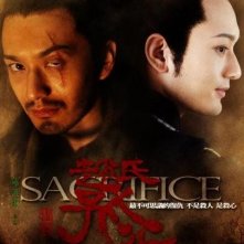 Poster di Sacrifice