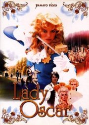 La locandina di Lady Oscar