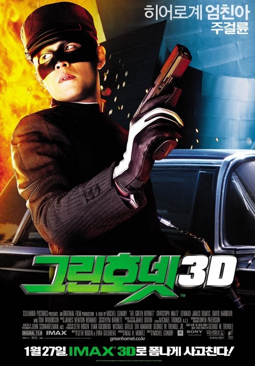 Character Poster Coreano Per Il Film The Green Hornet Jay Chou 187952