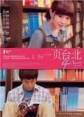 La locandina di Au revoir Taipei