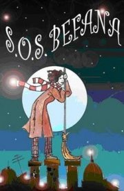 La locandina di S.O.S. Befana