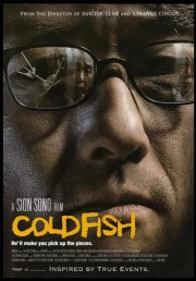 Locandina originale di Coldfish di Sion Sono.