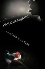 La locandina di Paranmanjang