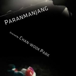 La locandina di Paranmanjang