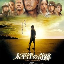 La locandina di Oba: The Last Samurai