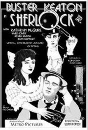 La locandina di La palla n. 13