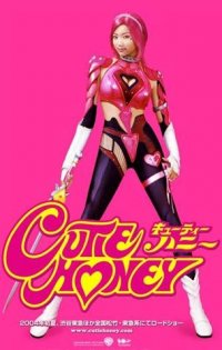 Locandina di Cutie Honey