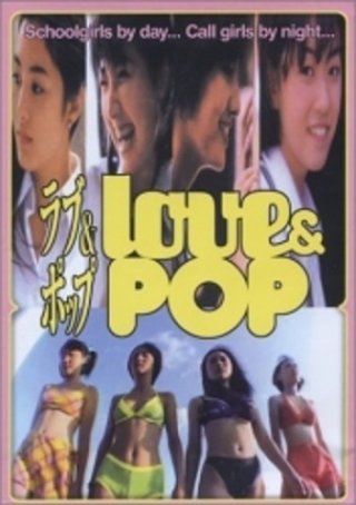 La locandina di Love & Pop