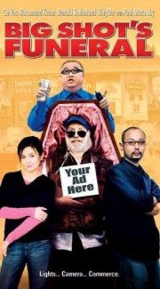 La locandina di Un funerale dell'altro mondo