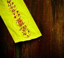 Una immagine tratta dall'horror The Shock Labyrinth 3D