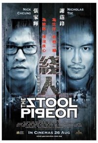 La locandina di The Stool Pigeon