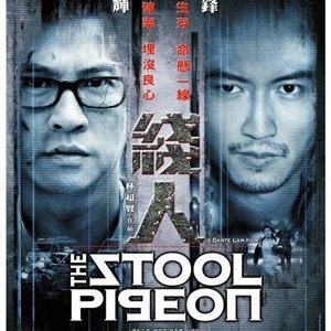 La locandina di The Stool Pigeon