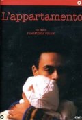 La locandina di L'appartamento