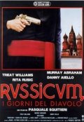 La locandina di Russicum - I giorni del diavolo