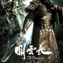 La locandina di The Lost Bladesman