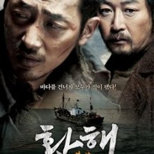 La locandina di The Yellow Sea
