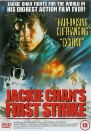 La locandina di First Strike