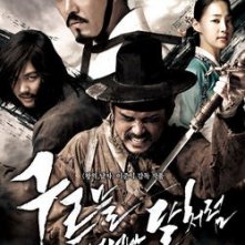 Seconda locandina del sudcoreano Blades of Blood