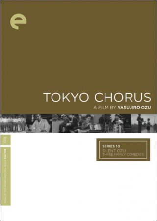 La locandina di Il coro di Tokyo
