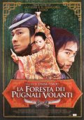 locandina-de-la-foresta-dei-pugnali-volanti-198812_jpg_120x0_crop_q85.jpg