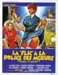 La locandina di La poliziotta della squadra del Buon Costume