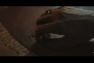 Anonymous - Trailer