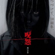 La locandina di Ju-on: Kuroi shôjo