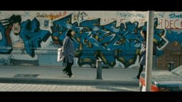 Circumstance - Trailer