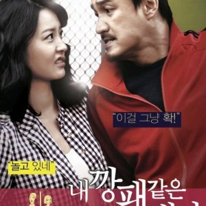 La locandina di My Dear Desperado