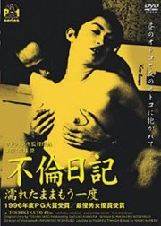 La locandina di Adultery Diary