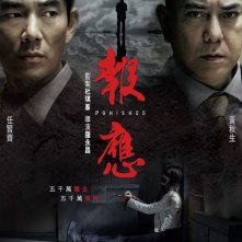 Nuovo manifesto del thriller di Hong Kong Punished