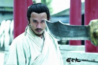 Una scena di The Lost Bladesman (Guan yun chang):
