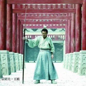 Una sequenza di The Lost Bladesman (Guan yun chang):