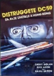 La locandina di Distruggete DC 59, da base spaziale a Hong Kong