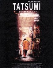 La locandina di Tatsumi