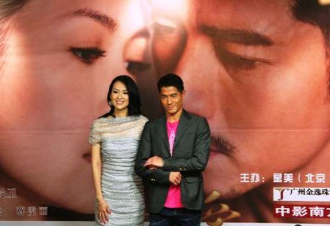 Zhang Ziyi E Aaron Kwok Alla Premiere Del Film Mo Shu Wai Zhuan A Guangzhou 202956