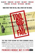 La locandina di Too Big to Fail
