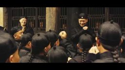 Empire Of Silver - Trailer