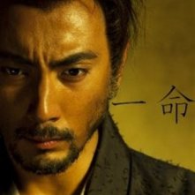 La locandina di Hara-Kiri: Death of a Samuraï