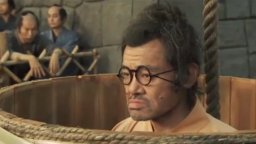 Saya-zamurai - Trailer