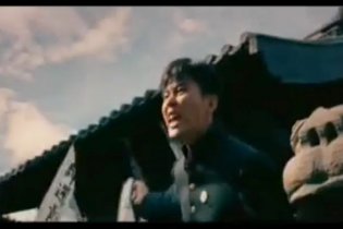 The Founding of a Party - Trailer