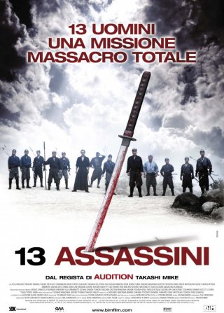 Locandina italiana di 13 assassini