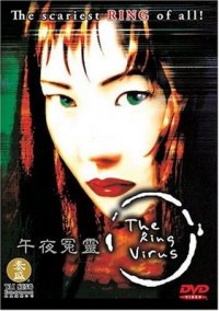Locandina di The Ring Virus