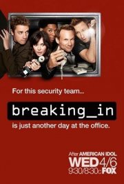La locandina di Breaking In