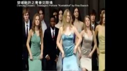 Dancing Dreams - Teenagers Perform - Trailer