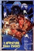La locandina di L'avventura degli Ewoks