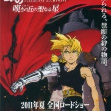 La locandina di Fullmetal Alchemist: Milos no Sei-Naru Hoshi