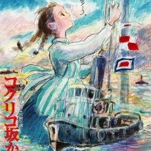 La locandina di Kokurikozaka Kara