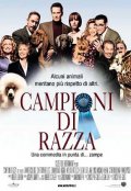 La locandina di Campioni di razza