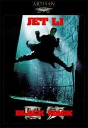 La locandina di La vendetta della Maschera Nera